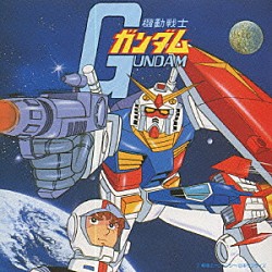 ガンダム、放送開始40周年となる1stシリーズのサントラ6タイトルが装い