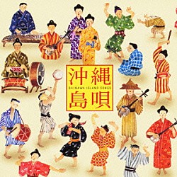 嘉手苅林昌「おきなわの心」 | WPCL-11503 | 4943674142064 | Shopping