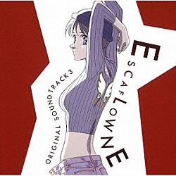 菅野よう子「海街diary オリジナルサウンドトラック」 | VICL