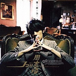 ジェイ・チョウ「エイト・ディメンションズ（八度空間）」 | UICY