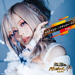 Fuki Commune 熱狂のワンマン【Fuki Fes Vol.2】ライブDVD発売決定