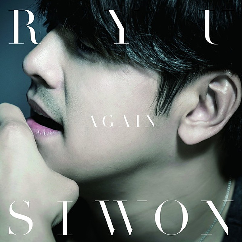 リュ・シウォン来日に200人のファン集合 11月からは東名阪ツアー開催