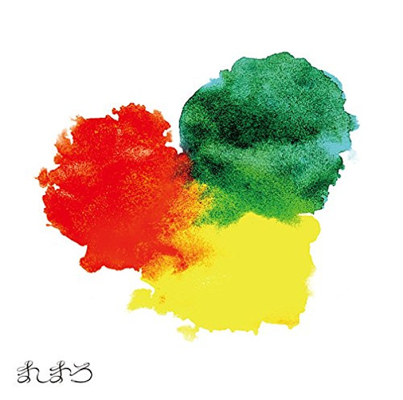 The Covers』ましまろ、真島昌利がザ・ブルーハーツの“うもれうた”発表