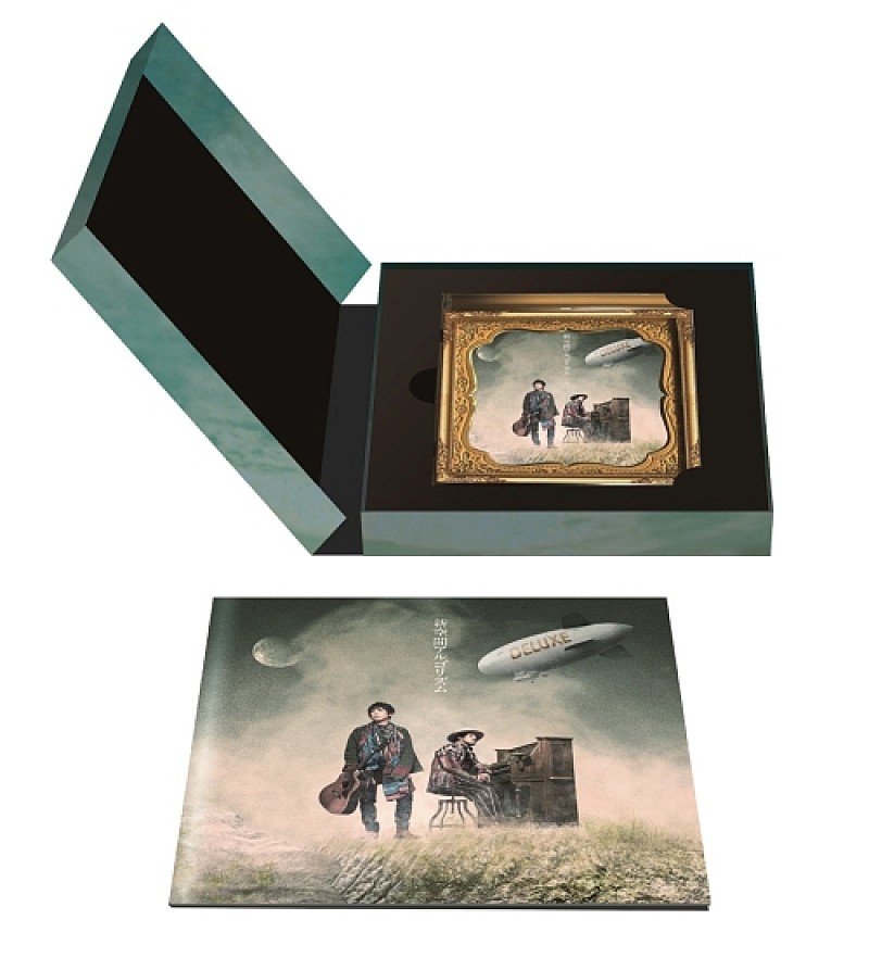 スキマスイッチ 15周年“新たなる旅立ちへ” NEWビジュアル＆新AL『新