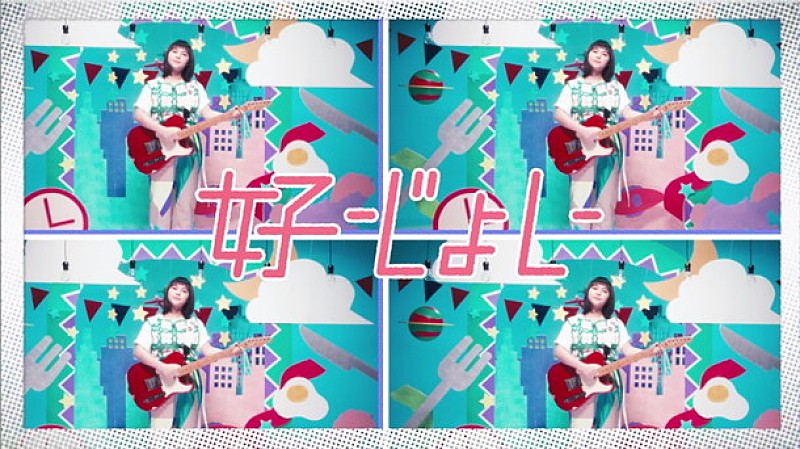 16歳の女子高生SSW 坂口有望、1stアルバム『blue signs』リリース決定