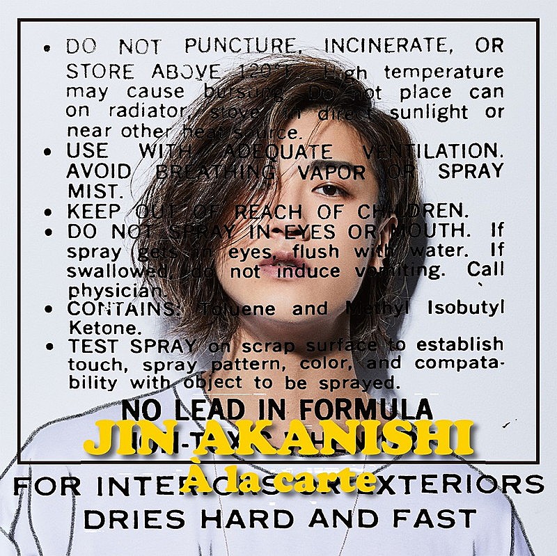 赤西仁、リアレンジ・アルバム収録曲の最新ライブ映像を2曲公開