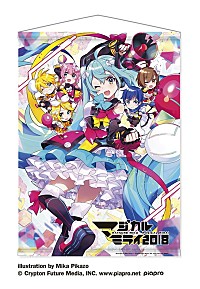 初音ミク【マジカルミライ 2018】BD/DVD発売決定 | Daily News