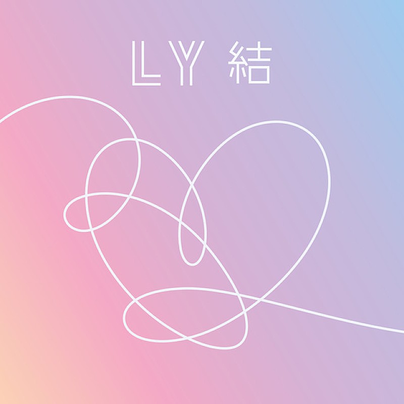 ビルボード】BTS (防弾少年団)の『LOVE YOURSELF 結 'Answer'』が1,217