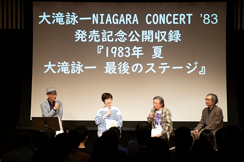 大滝詠一、初のライブアルバムリリース記念、ニッポン放送での特番公開
