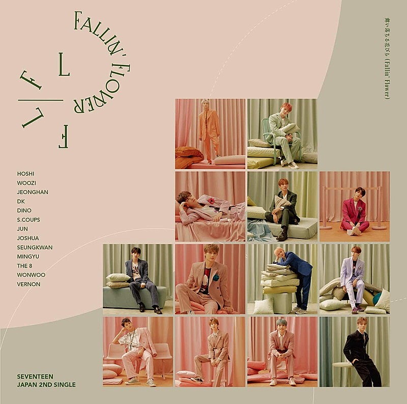 先ヨミ】SEVENTEEN『舞い落ちる花びら (Fallin' Flower)』35.7万枚で