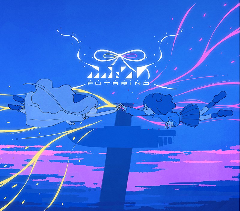 はるまきごはん新アルバム『ふたりの』8月リリース＆初の個展も開催