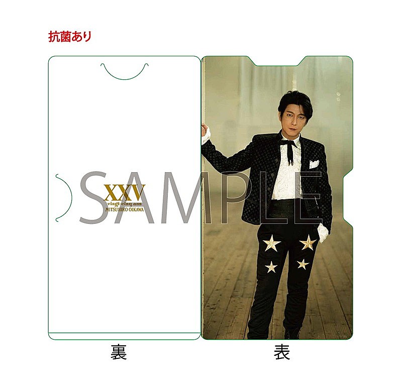 及川光博、デビュー記念日に25周年アニバーサリーBOX『XXV』リリース