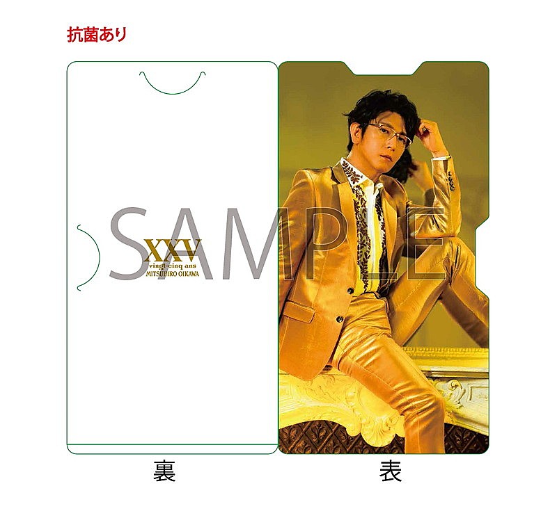 及川光博、デビュー記念日に25周年アニバーサリーBOX『XXV』リリース