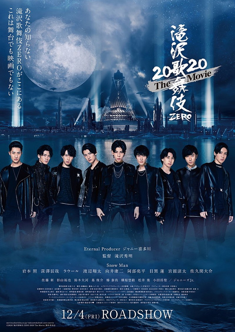 Man Mania・滝沢歌舞伎ゼロ 2020 Man Mania・滝沢歌舞伎ゼロ 2020 Man