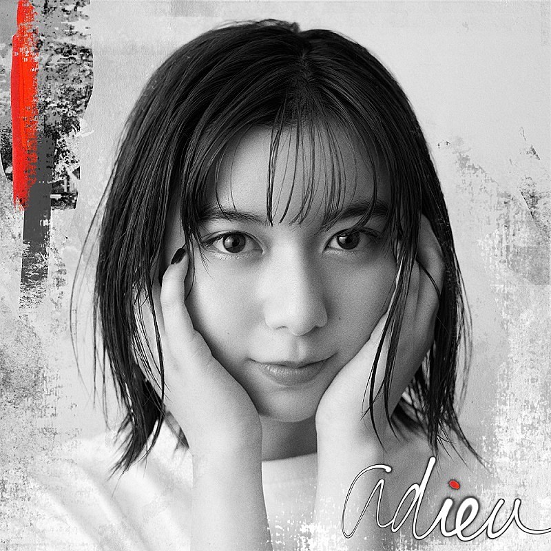 adieu（上白石萌歌）、『午後の紅茶』CMで話題となった「楓」をリ