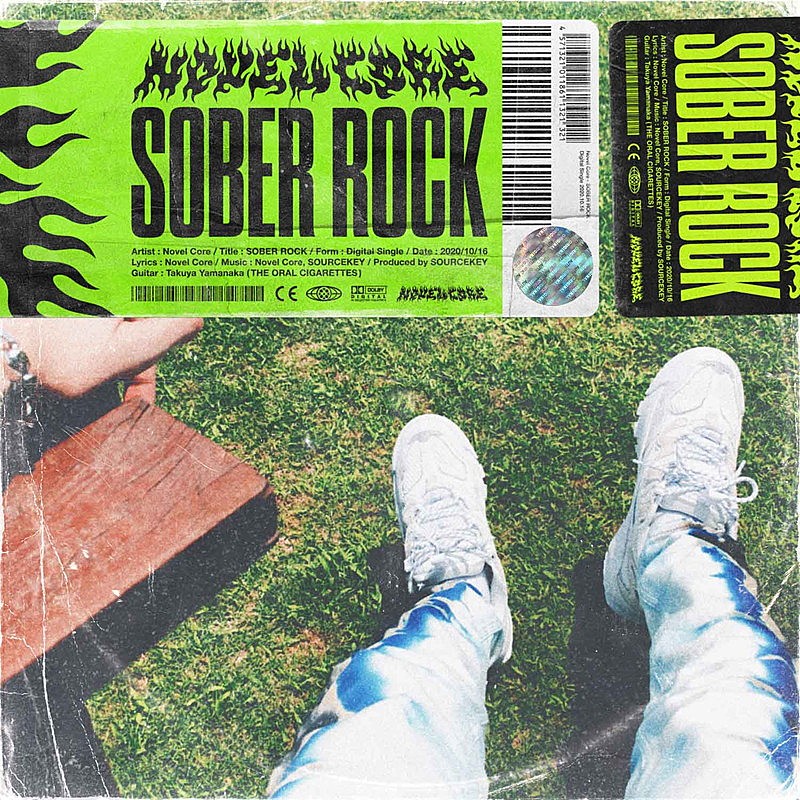 Novel Core、SKY-HIプロデュース＆オーラル山中も参加の「SOBER ROCK