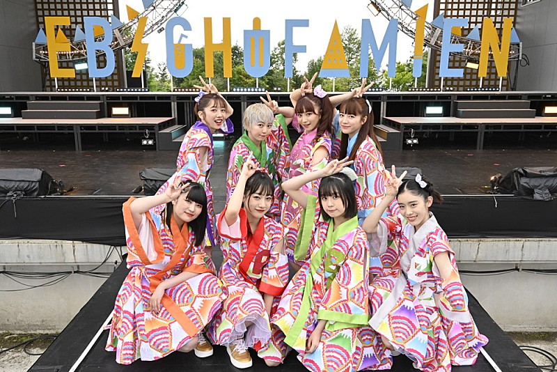 私立恵比寿中学、3年ぶりの夏の野外ライブ【ファミえん】開催 | Daily