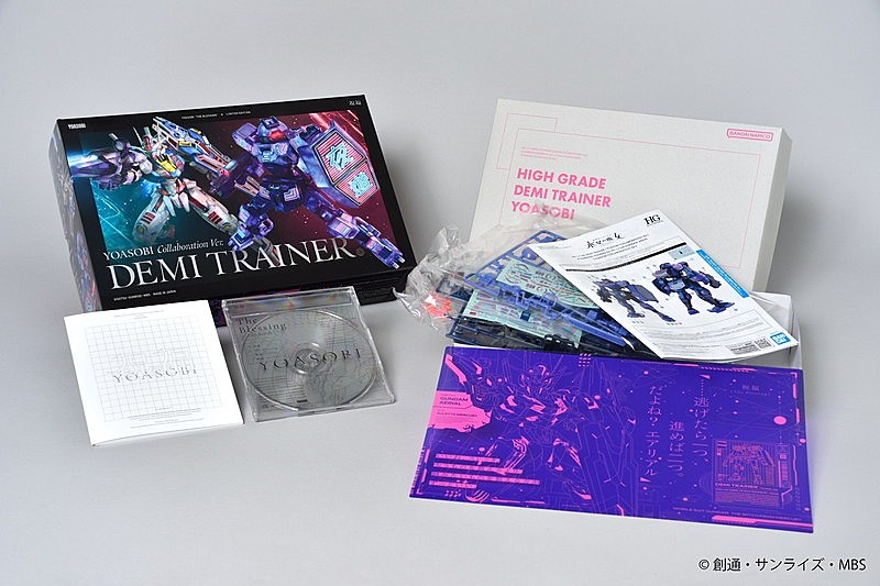 YOASOBI、ガンプラなど付属のニューシングル『祝福』商品画像を公開