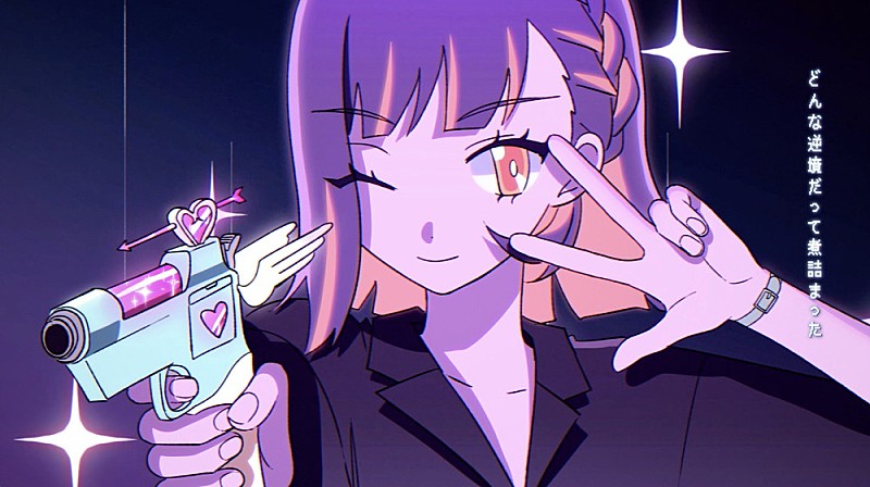 ずっと真夜中でいいのに。 最新曲「ミラーチューン」MV公開・配信