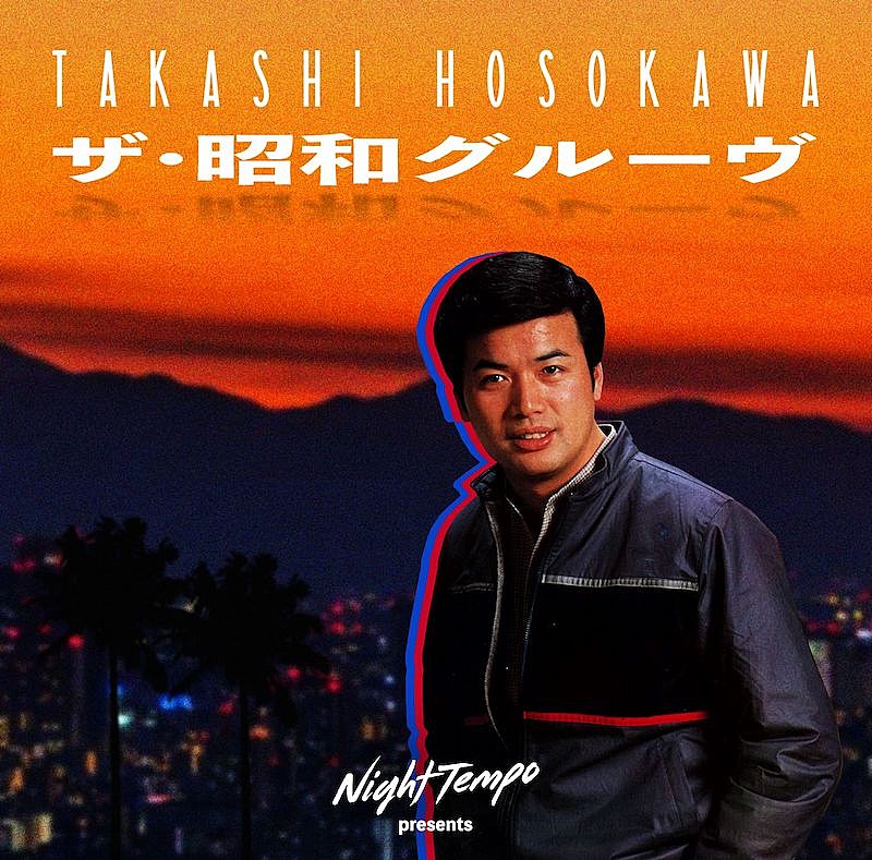 Night Tempo、細川たかし「北酒場」を昭和グルーヴにリエディット