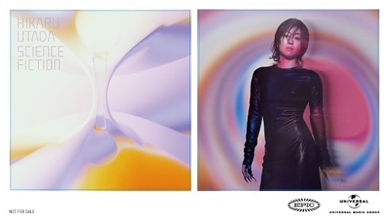 宇多田ヒカル、新ミックス「Automatic (2024 Mix)」サプライズ配信