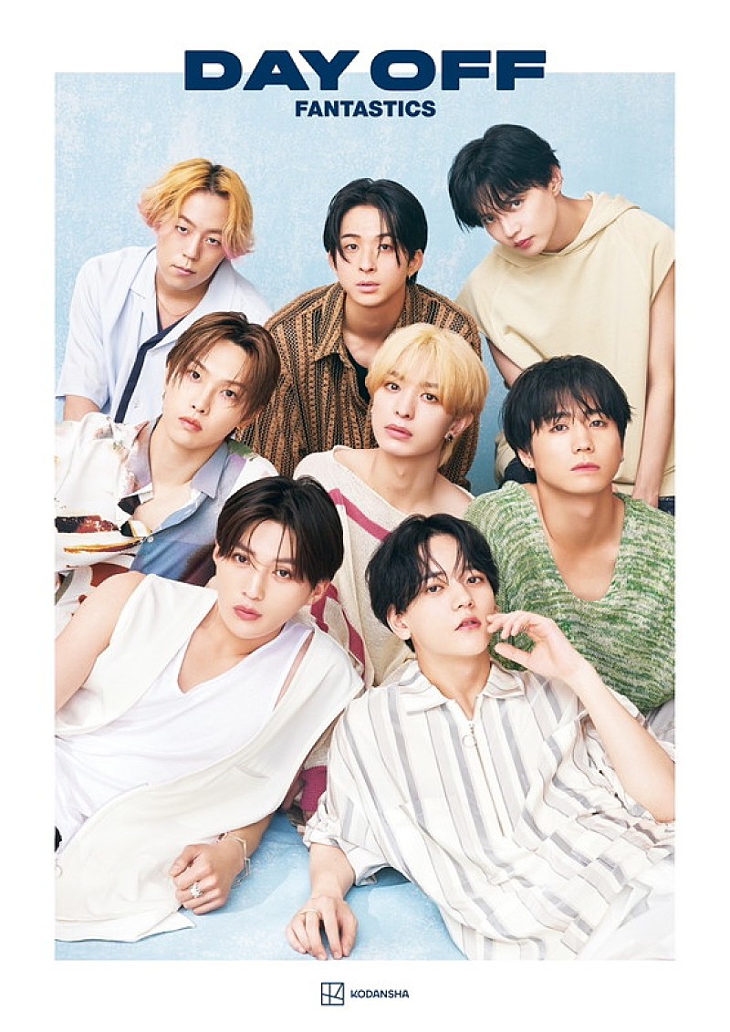 FANTASTICS、ミニアルバム＆ライブ映像作品を2月リリース 写真集