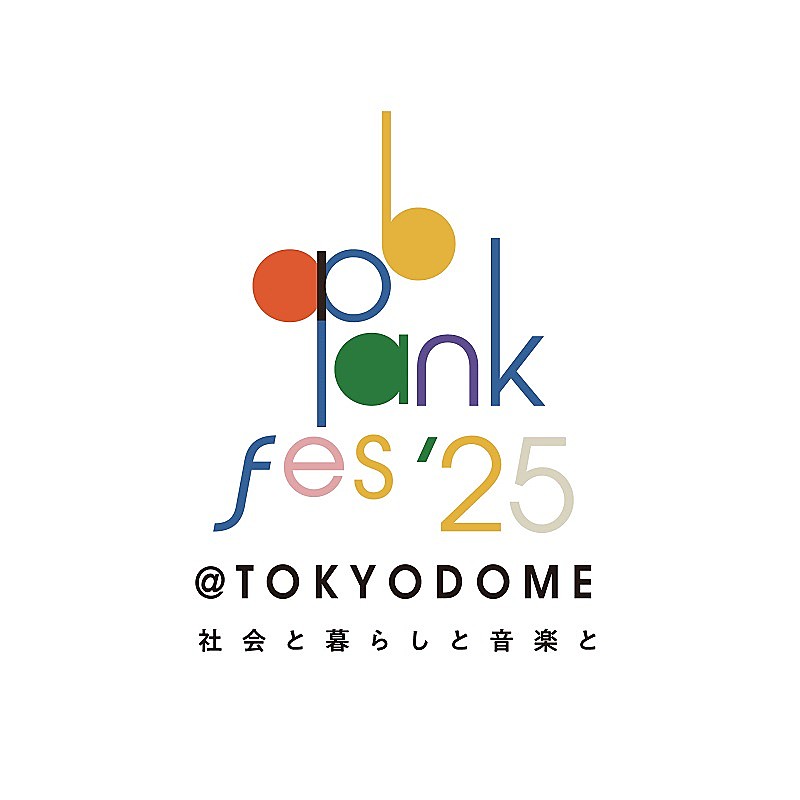 ap bank fes '25】第4弾アーティスト発表、B'z出演決定 | Daily News