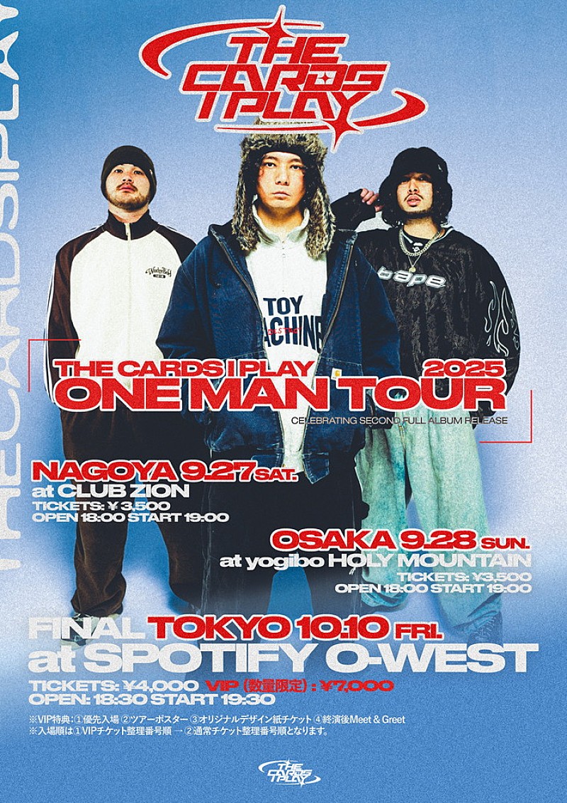 The Cards I Play、2ndフルアルバム『DIAMOND AVENUE』をデジタル