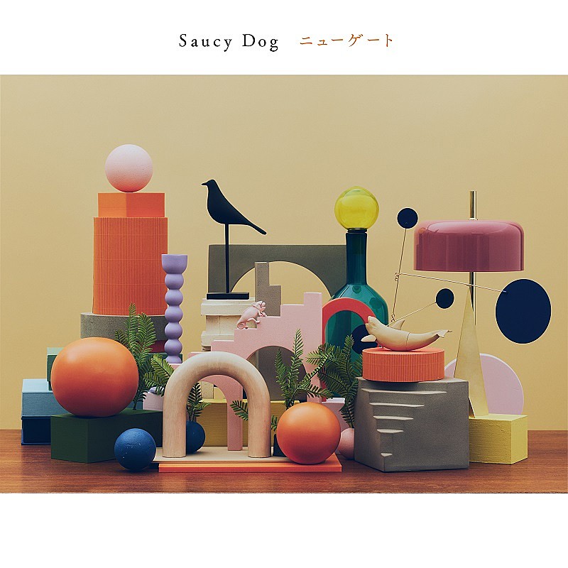 Saucy Dog、新作ミニAL『ニューゲート』のトラックリスト＆先着購入者