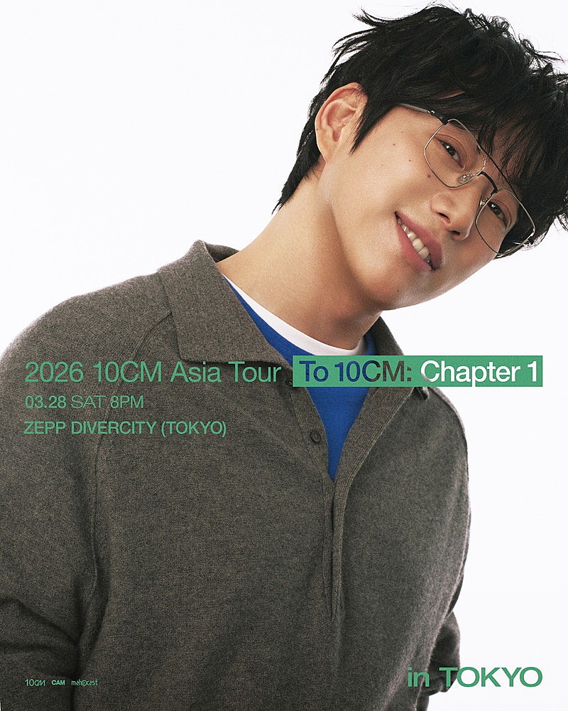 韓国シンガーソングライター 10CM（シプセンチ）、約1年7か月ぶり単独