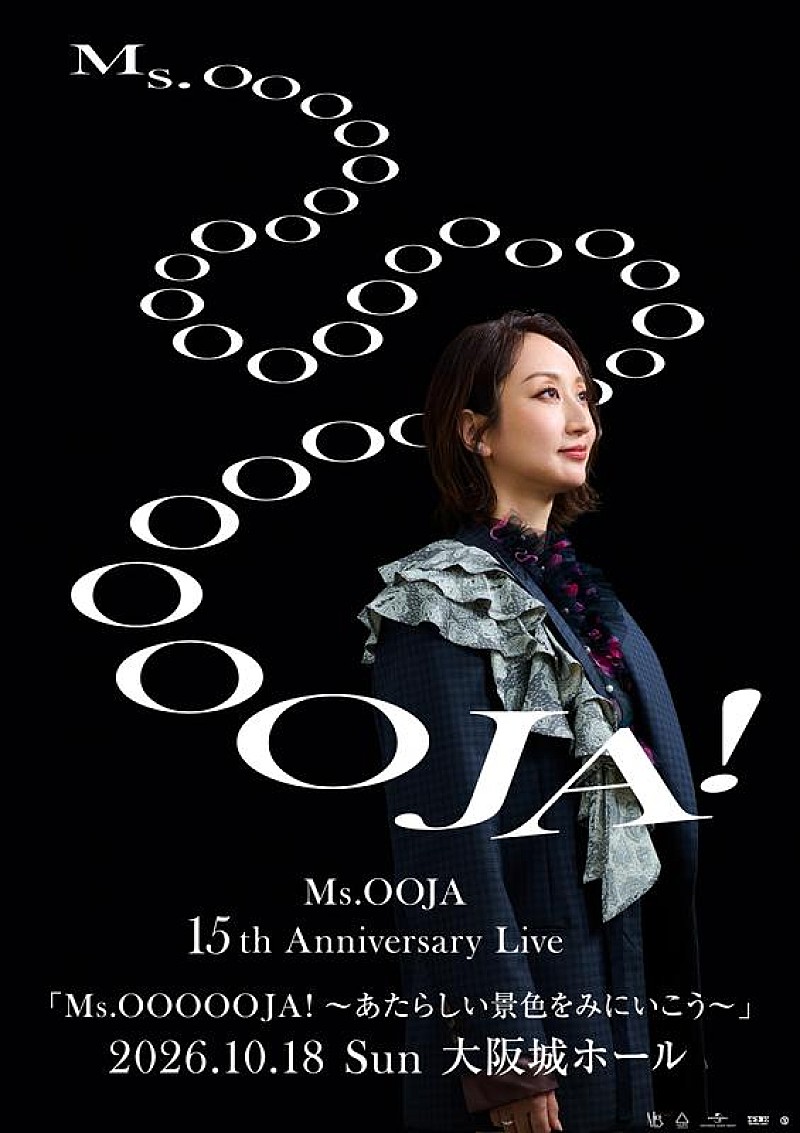 Ms.OOJA、自身初となる演歌カバーアルバム『Ms.ENKA～OOJAの演歌