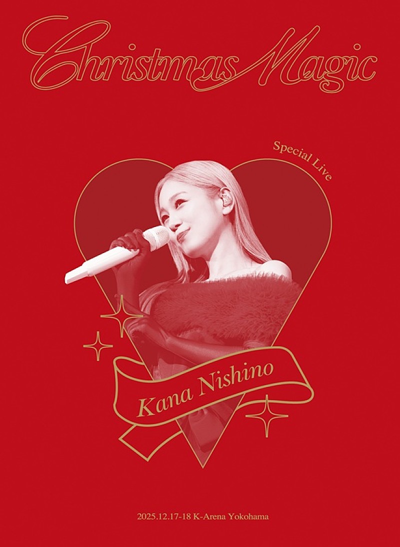 西野カナ、自身の誕生日3/18発売のライブBD＆DVD『Christmas Magic