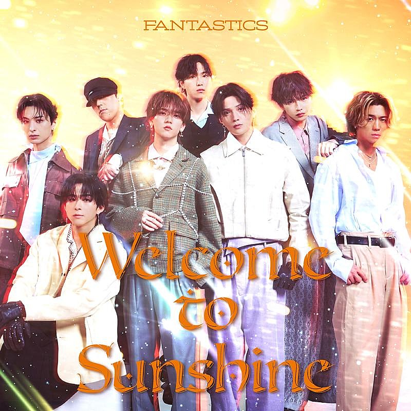 FANTASTICS、初ベストAL『Welcome to Sunshine』リリース | Daily News