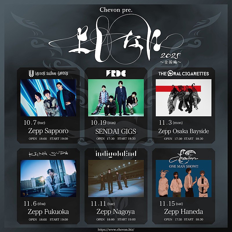 田淵智也（UNISON SQUARE GARDEN）、ソロカバーアルバム『田淵智也』12