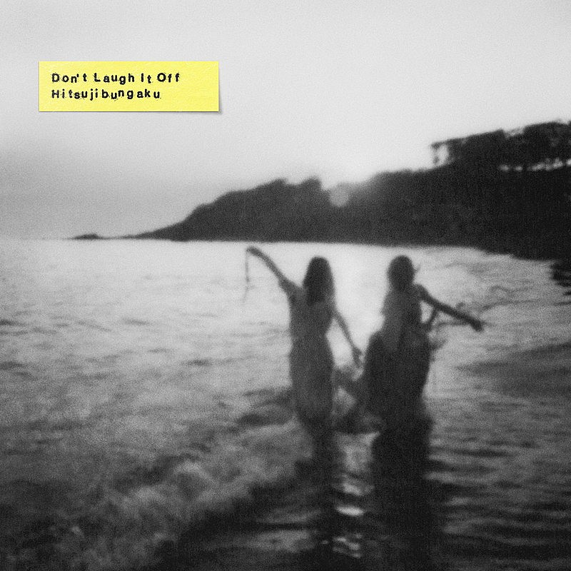 羊文学、ニューアルバム10月リリース フジロック＆USツアー映像も収録