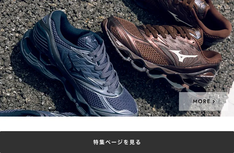 MIZUNO WAVE PROPHECY LS｜BILLY'S ENT 公式通販