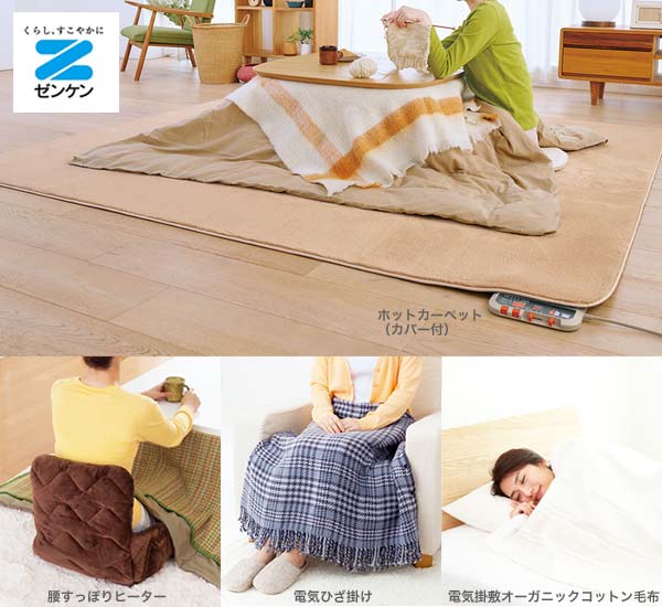 電磁波99％カットホットカーペット、遠赤外線暖房機 速攻発送