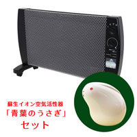 輻射熱遠赤外線パネルヒーター マイカの岩盤浴 速攻発送