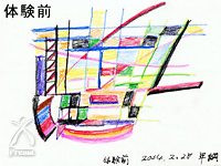 ミラクルサウンドBOX サウンドシステムで能力開花！速攻発送