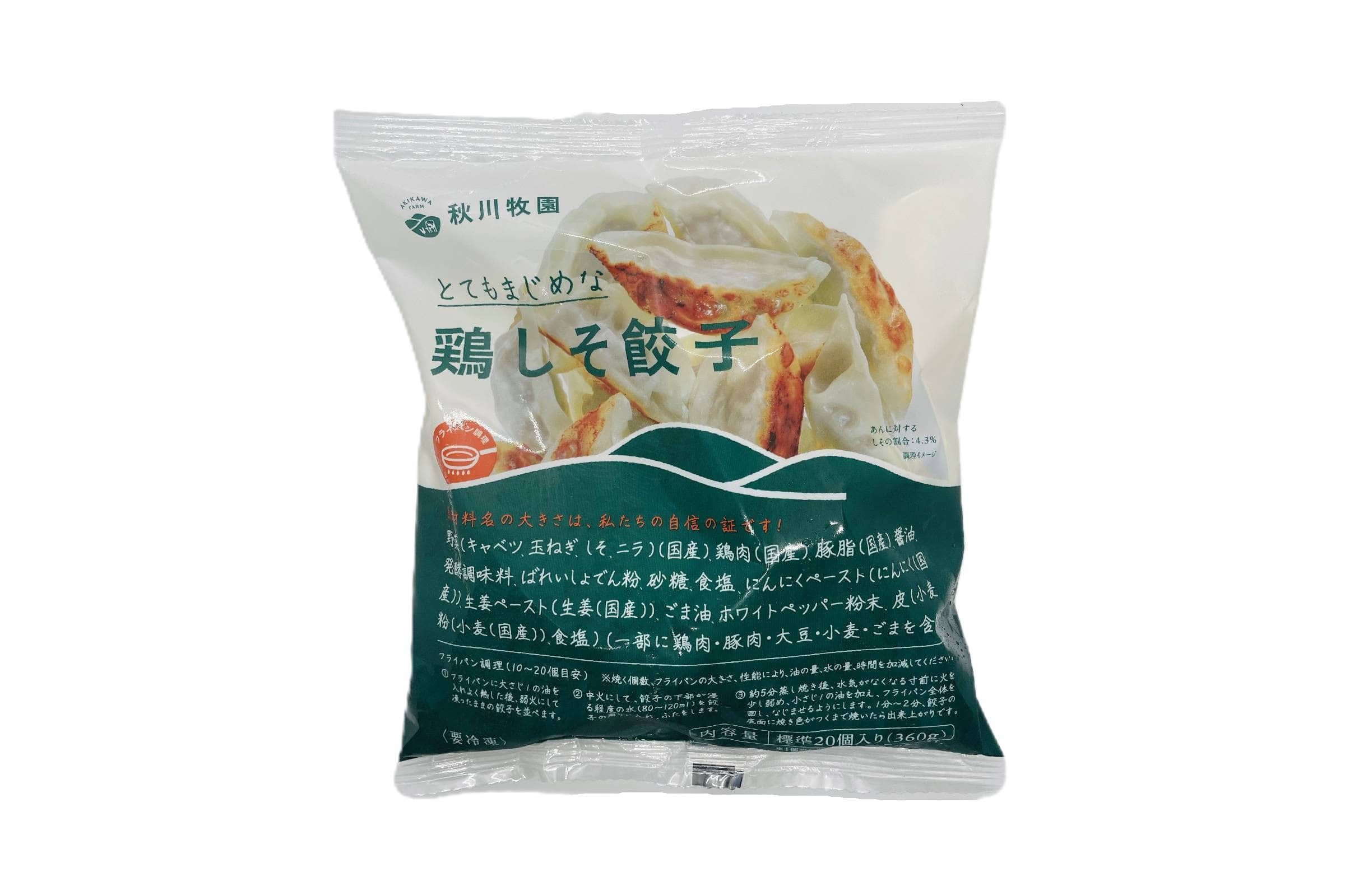 お徳用チキンナゲット | ビオセボン オンラインストア