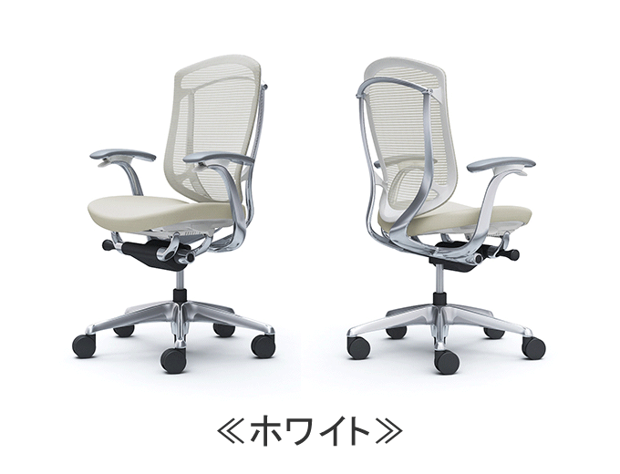 オカムラ コンテッサセコンダ ハイバック デザインアーム CC41BW CC43BW