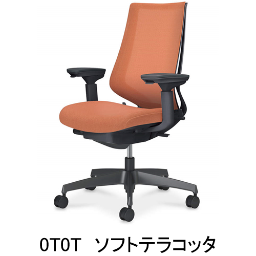 コクヨ デュオラ2（Duora2）メッシュタイプ ハイバック C08-B230M（W