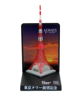 日本テレビサービス：ALWAYS 続・三丁目の夕日 情景フィギュア