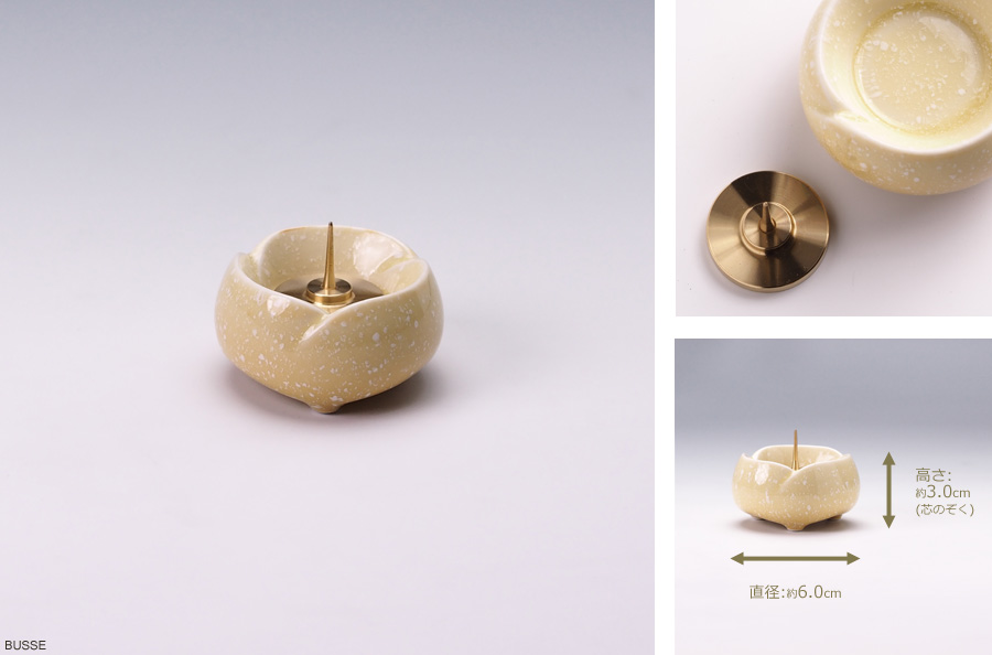 仏具 セット やわらぎ ゆず 中サイズ 7点 たまゆらりんセット 小さいお