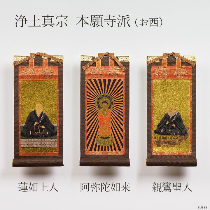 真作/相国寺派管長/橋本独山/達磨画賛/人物図/仏/掛軸/名家