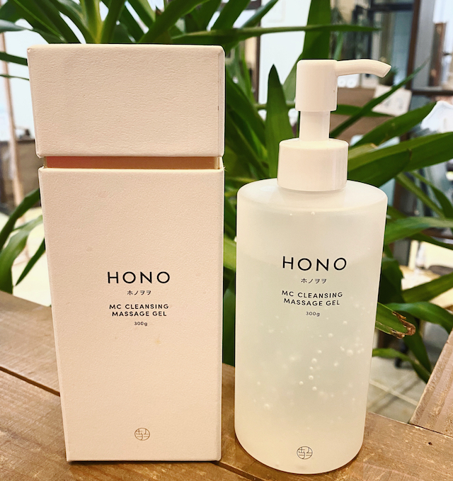 美肌を目指すならコレ！名古屋の美容室バディヘアが紹介するホノヲヲ