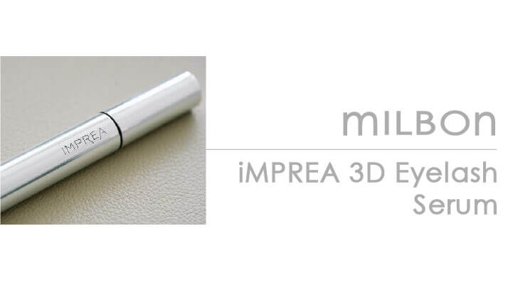 impreaから新発売！まつげ美容液（インプレア 3D アイラッシュセラム