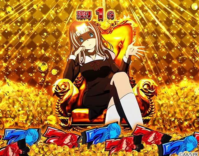 Lかぐや様は告らせたい | スロぶどう