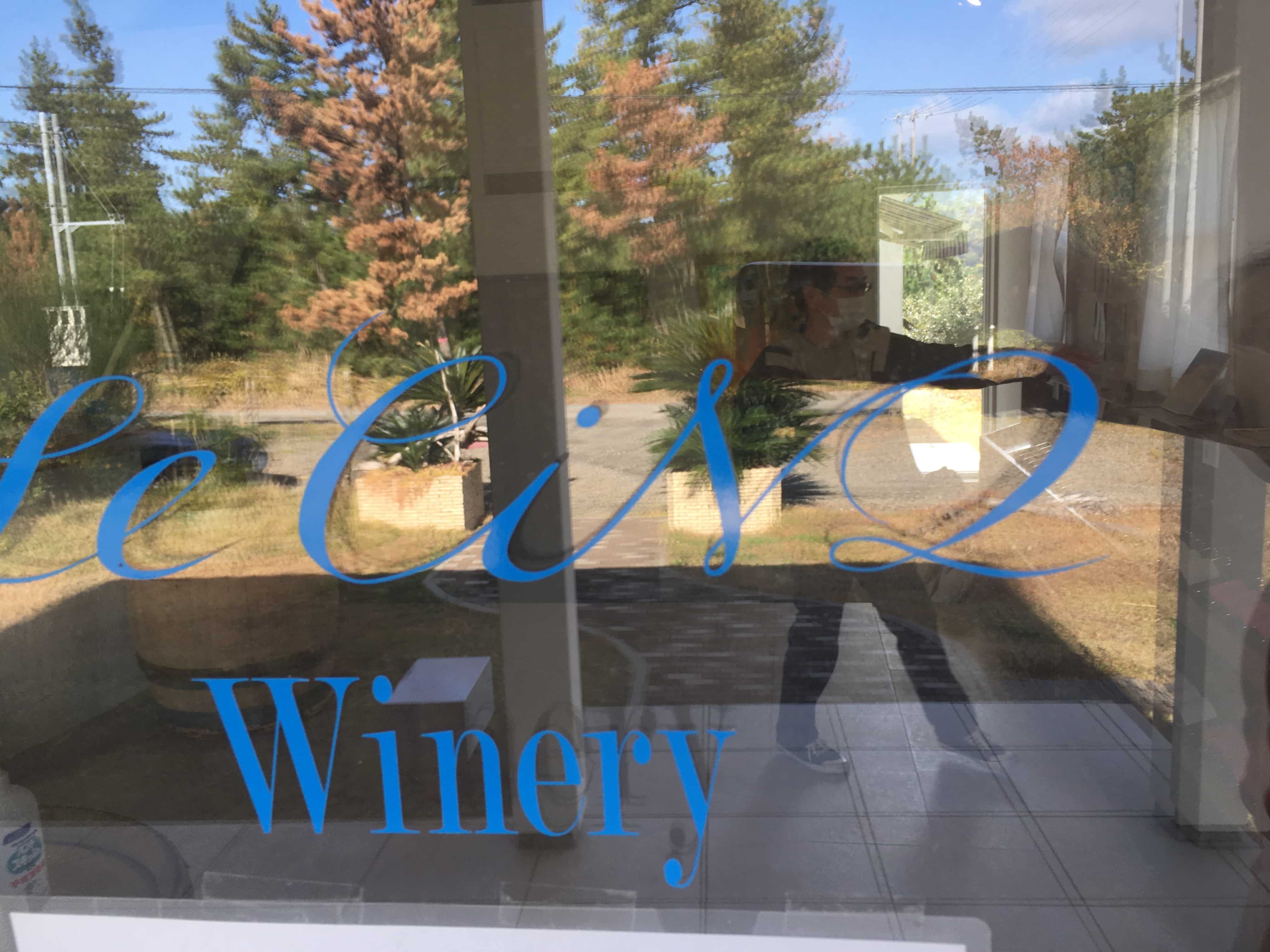 ル・サンク・ワイナリー ヤマ・ソーヴィニオン｜ワイン通販の世界の