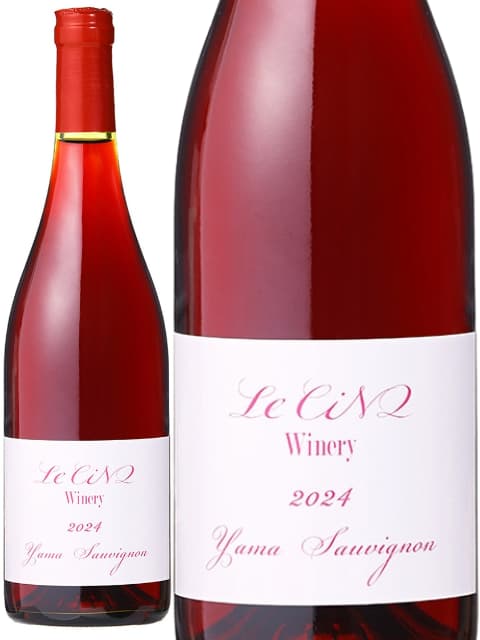 ル・サンク・ワイナリー ヤマ・ソーヴィニオン｜ワイン通販の世界の